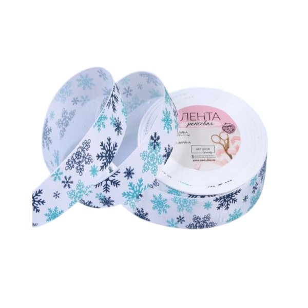 Лента репсовая "Снежинки" 2,5см * 23м