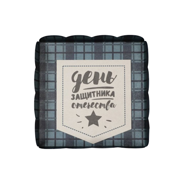 Коробка пряник 23 февраля 15-15-3см