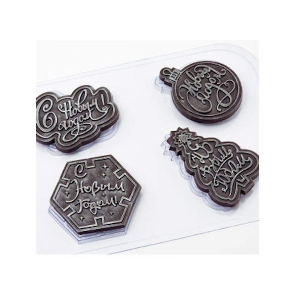 Форма пластик для шоколада Набор Новогодний