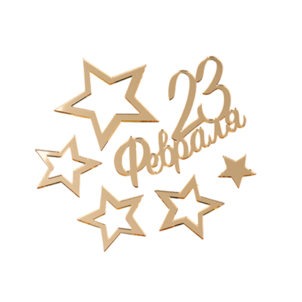 Набор топперов 23 февраля 6шт (звёзды)