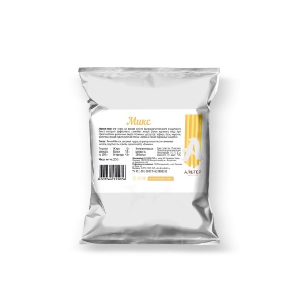 Смесь Альтер Микс 250 гр