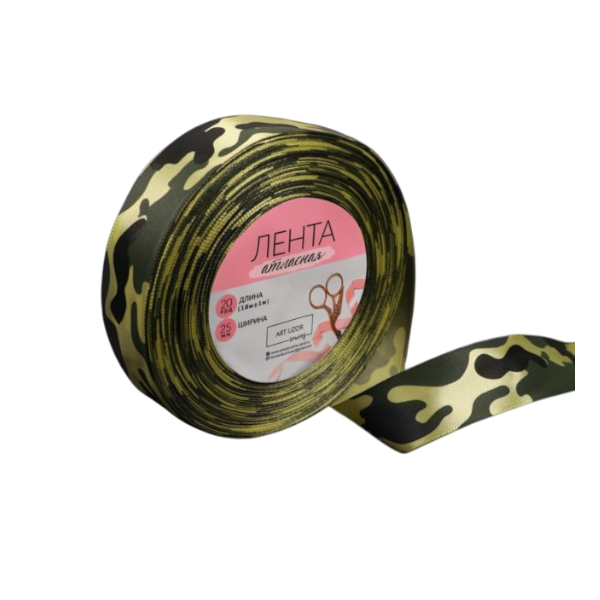 Лента атласная "Камуфляж" 2,5см х 18м