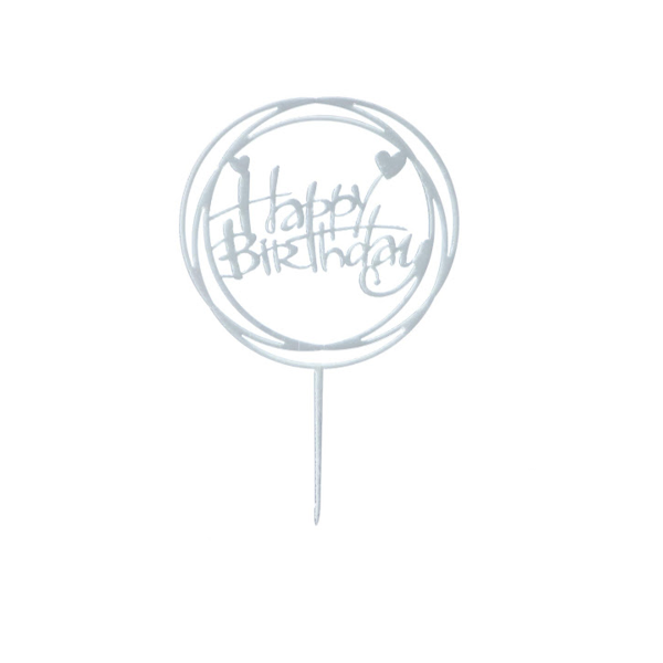 Топпер круглый Серебро Happy Birthday