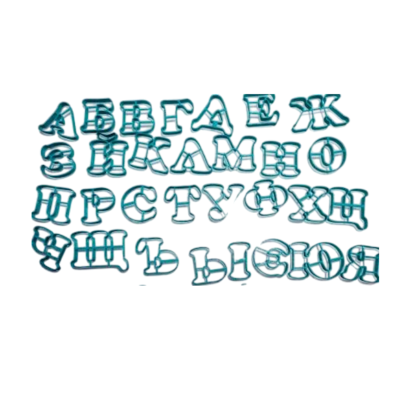 Набор вырубок Алфавит 8 см