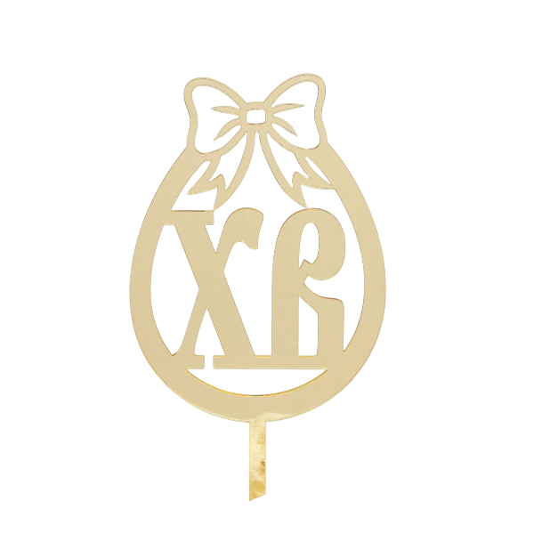 Топпер Христос Воскрес 8,5*17см