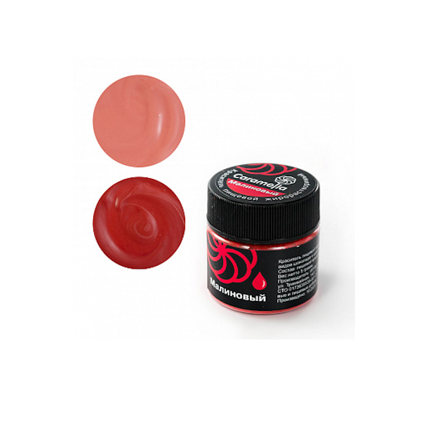 Краситель сухой жирорастворимый Caramella Малиновый 5 гр
