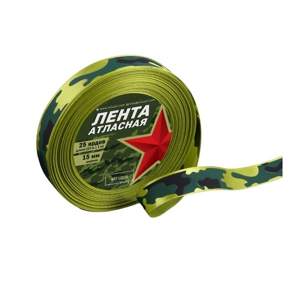 Лента атласная "Камуфляж" 1,5см х 18м