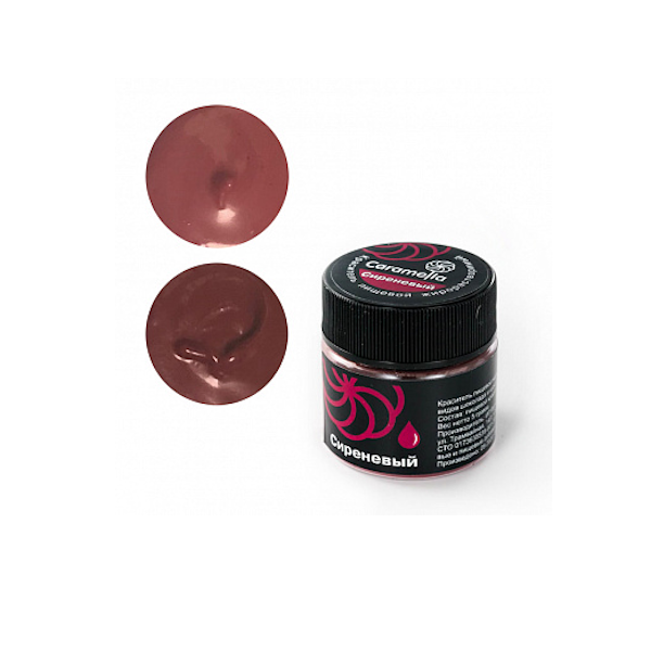 Краситель сухой жирорастворимый Caramella Сиреневый 5 гр
