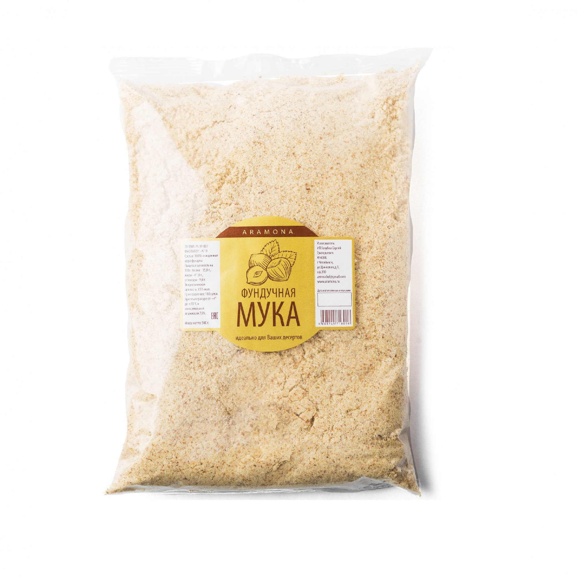 Фундучная мука Арамона 500г