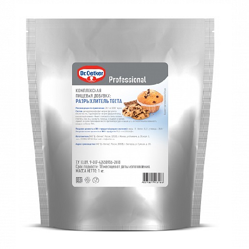 Разрыхлитель Dr.Bakers 500 г