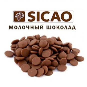 Шоколад молочный 31,7% Сикао (вес) 100 г