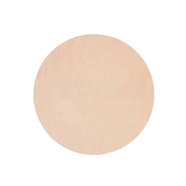 Подложка деревянная 30см