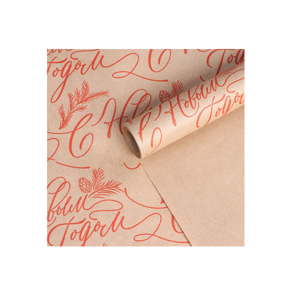 Бумага крафтовая С Новым годом! 0.68 × 7 м (рулон)