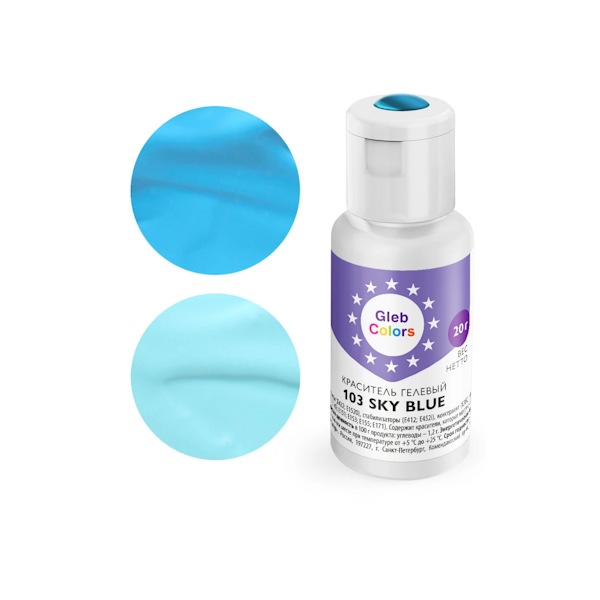 Гелевый краситель GC Sky Blue 20 гр