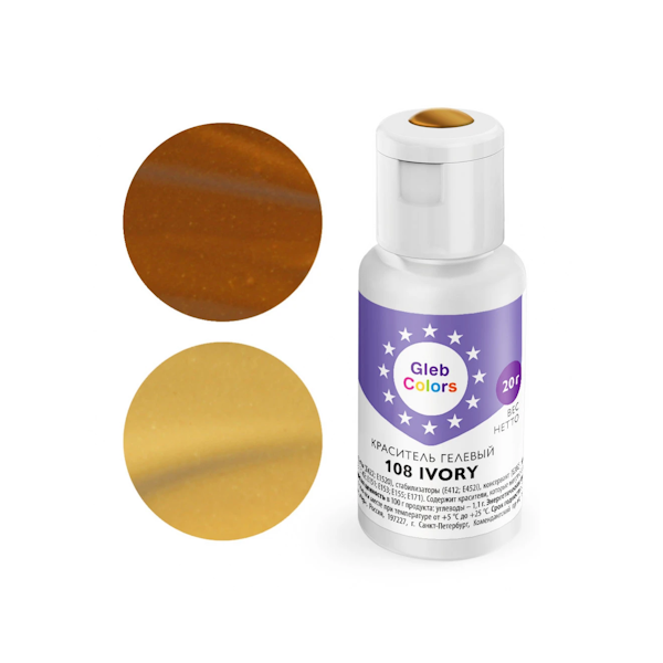 Гелевый краситель GC Ivory 20 гр