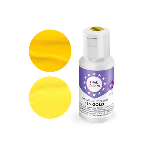 Гелевый краситель GC Gold 20 гр