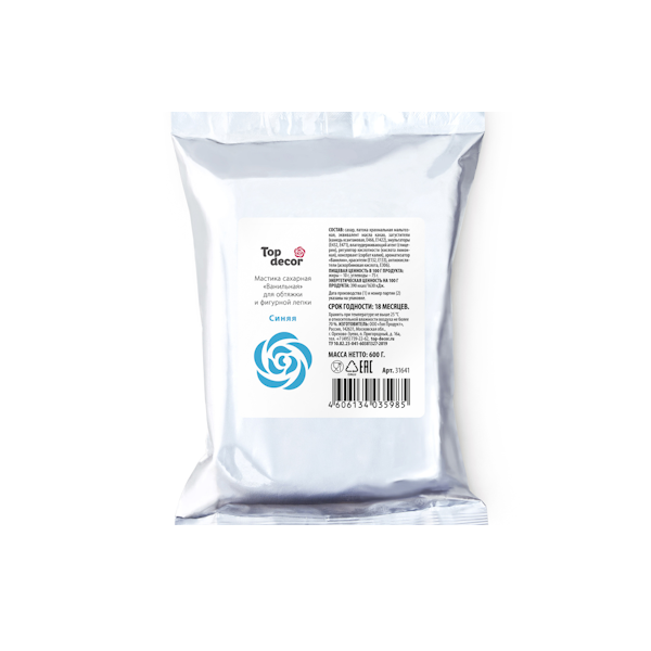 Мастика Синяя Топ Декор 600 гр