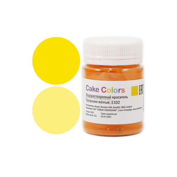 Краситель сухой водорастворимый Тартразин жёлтый GC 10 гр