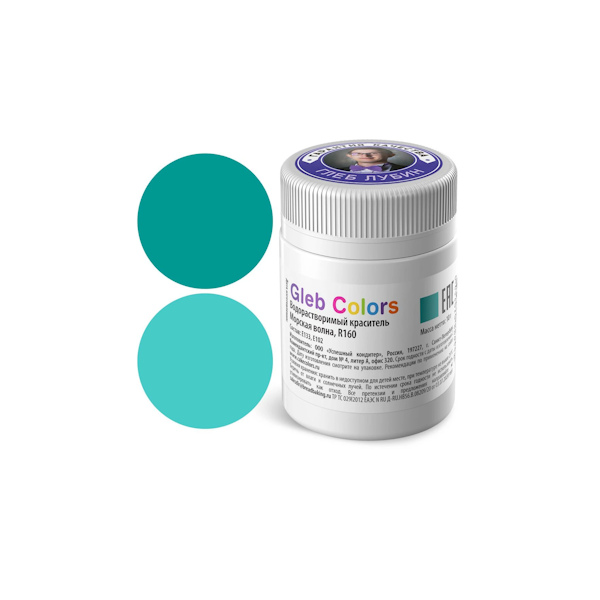 Краситель сухой водорастворимый Морская волна GC 10 гр