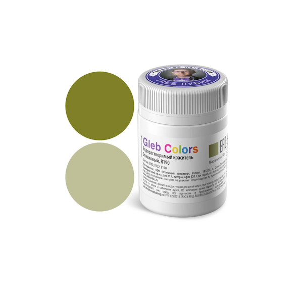 Краситель сухой водорастворимый Оливковый GC 10 гр