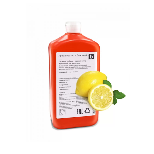 Лимонный ароматизатор 100 мл