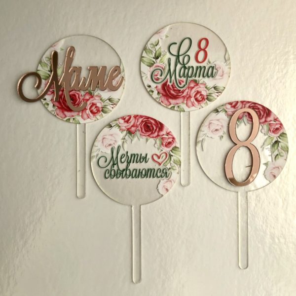 Изображение товара