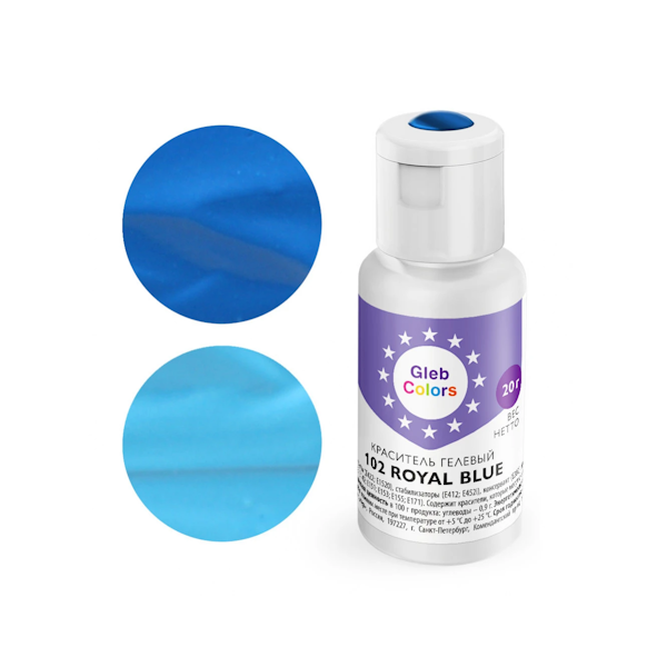 Гелевый краситель GC Royal Blue 20 гр
