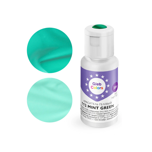 Гелевый краситель GC Mint Green 20 гр
