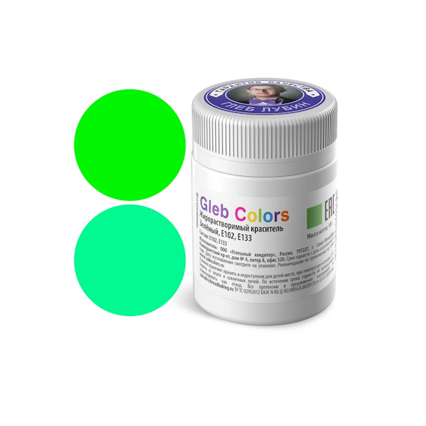 Краситель GС сухой жирорастворимый Зелёный 10 гр
