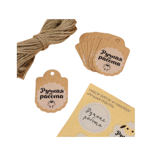 Набор бирок с наклейками Ручная работа 10 шт