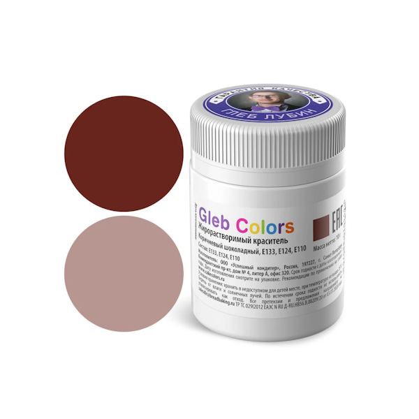 Краситель GС сухой жирорастворимый Коричневый 10 гр
