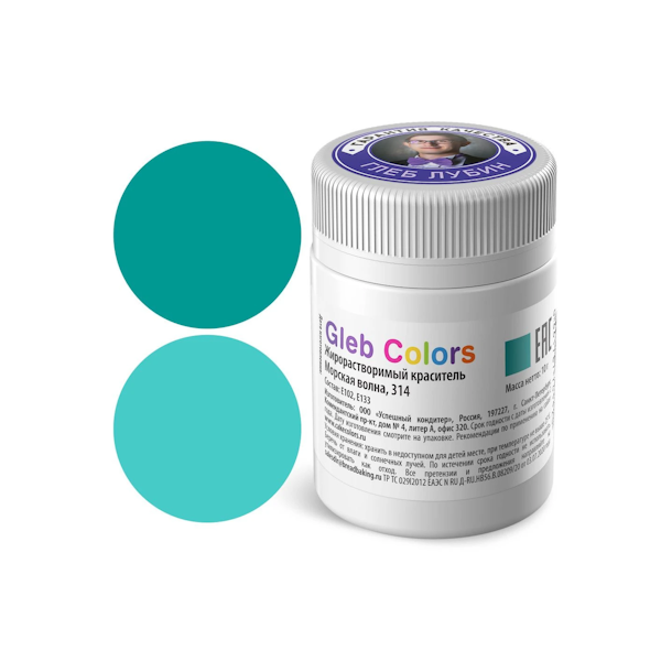 Краситель GС сухой жирорастворимый Морская волна 10 гр