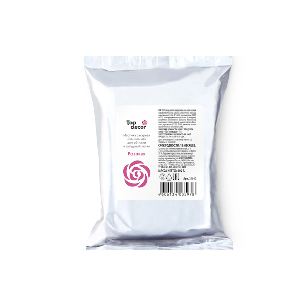 Мастика Розовая Топ Декор 600 гр