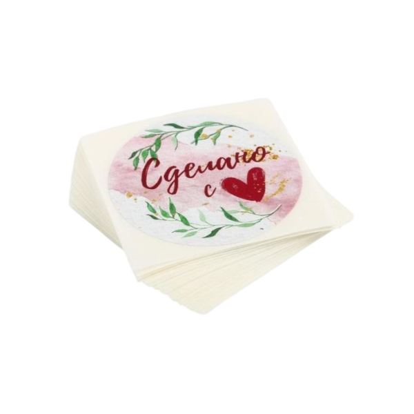 Наклейки Сделано с любовью! 50 шт