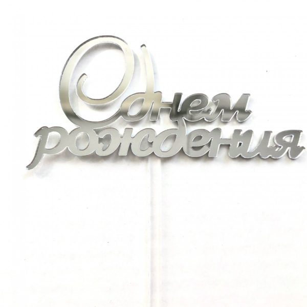 Изображение товара