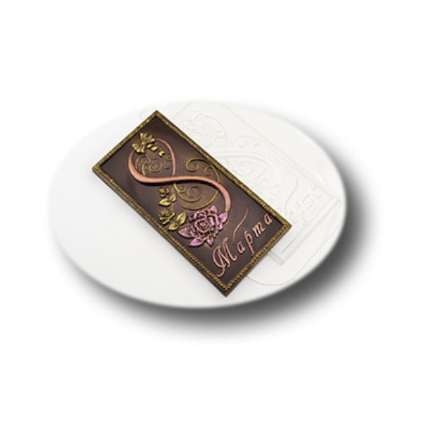 Форма пластик для шоко плитки 8 Марта №2