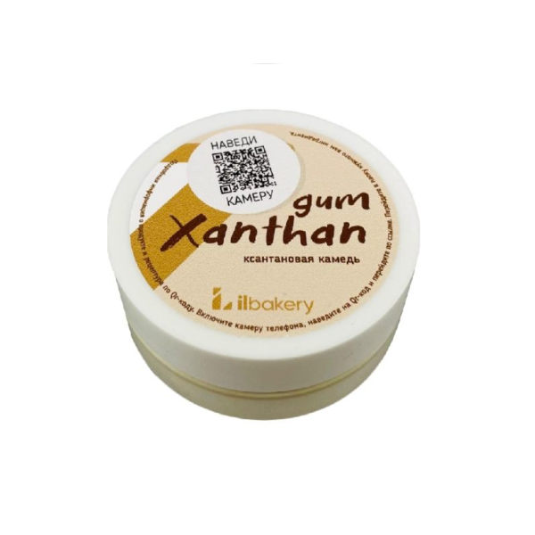 Камедь ксантовая 30гр