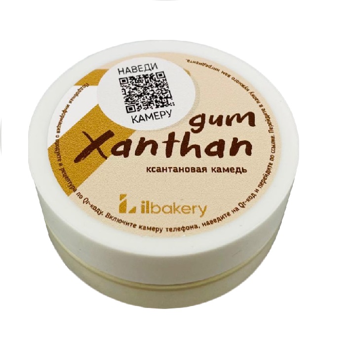 Камедь ксантовая 30гр
