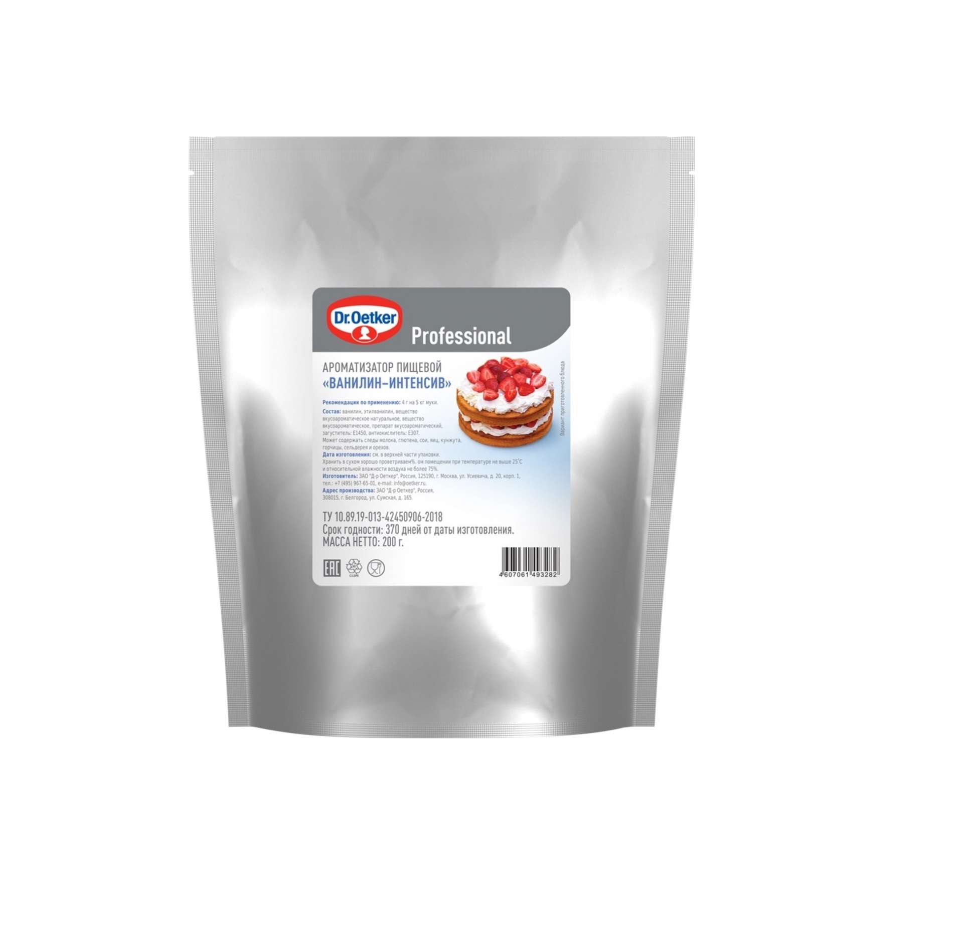 Ванилин Интенсив Dr.Bakers 50 гр