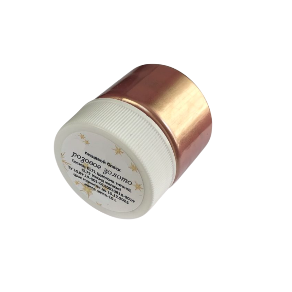 Плотный кандурин Розовое Золото 10г