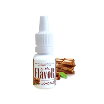 Ароматизатор Шоколад Mr Flavor 10 мл