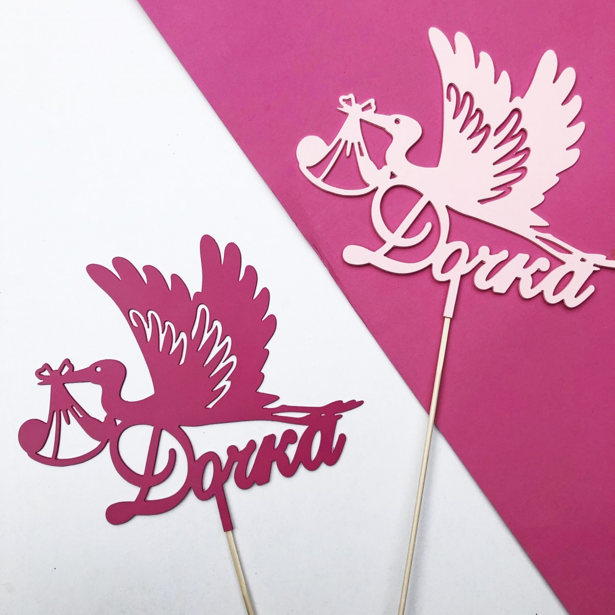 Топпер Дочка (аист)