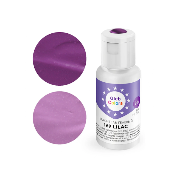 Гелевый краситель GC Lilac 20 гр