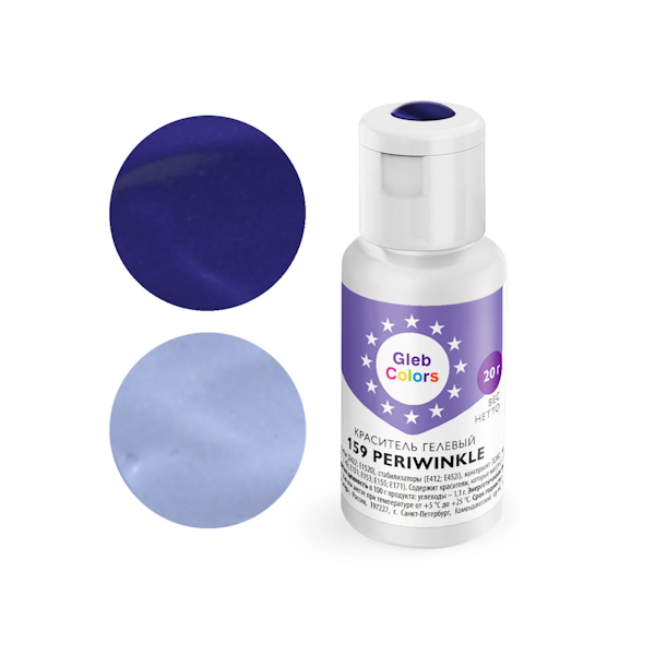 Гелевый краситель GC Periwinkle 20 гр