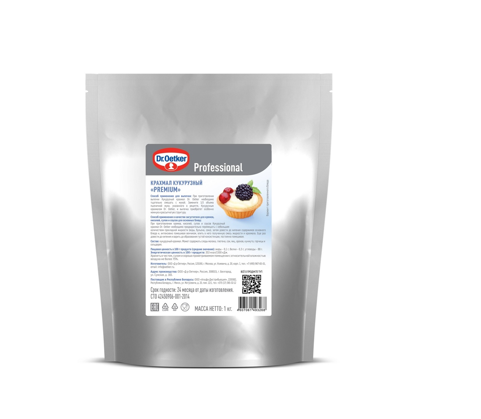 Крахмал кукурузный Premium Dr.Bakers 1кг