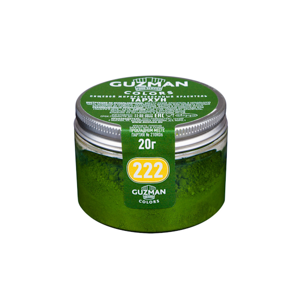 Краситель сухой жирорастворимый Guzman Тархун 20 гр