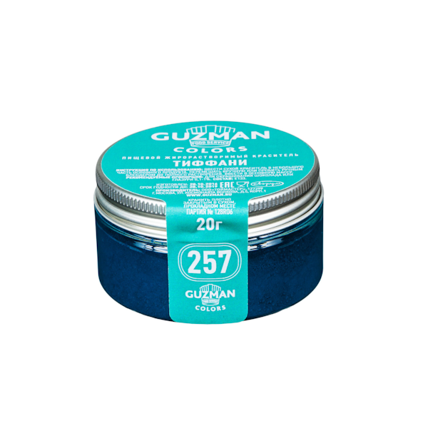 Краситель сухой жирорастворимый Guzman Тиффани 20 гр