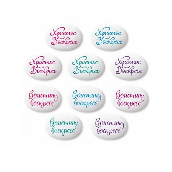 Сахарный Медальон Пасхальный (35х25мм) 5 шт