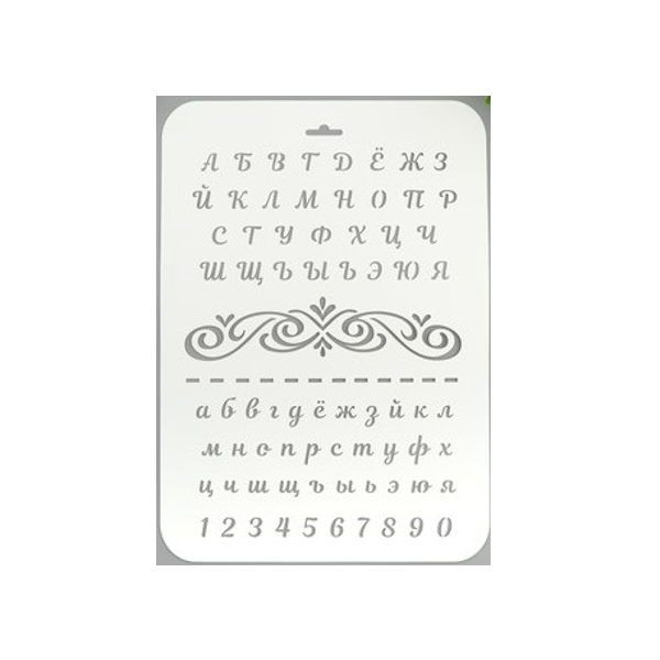 Трафарет Буквы и цифры 22 х 31 см