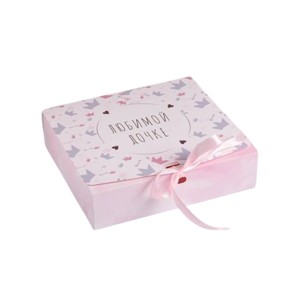 Коробка складная Любимой дочке 20 x 18 x 5см